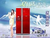 上海西门子冰箱维修在广大的农村市场普及率快速提高